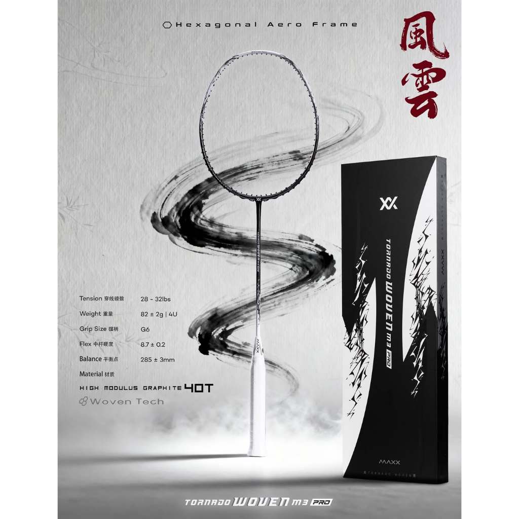 MAXX TORNADO WOVEN M3 PRO (4U/G6) พร้อมกล่อง BOX SET ไม้แบดมินตัน (สินค้าลิขสิทธิ์แท้ 100%)