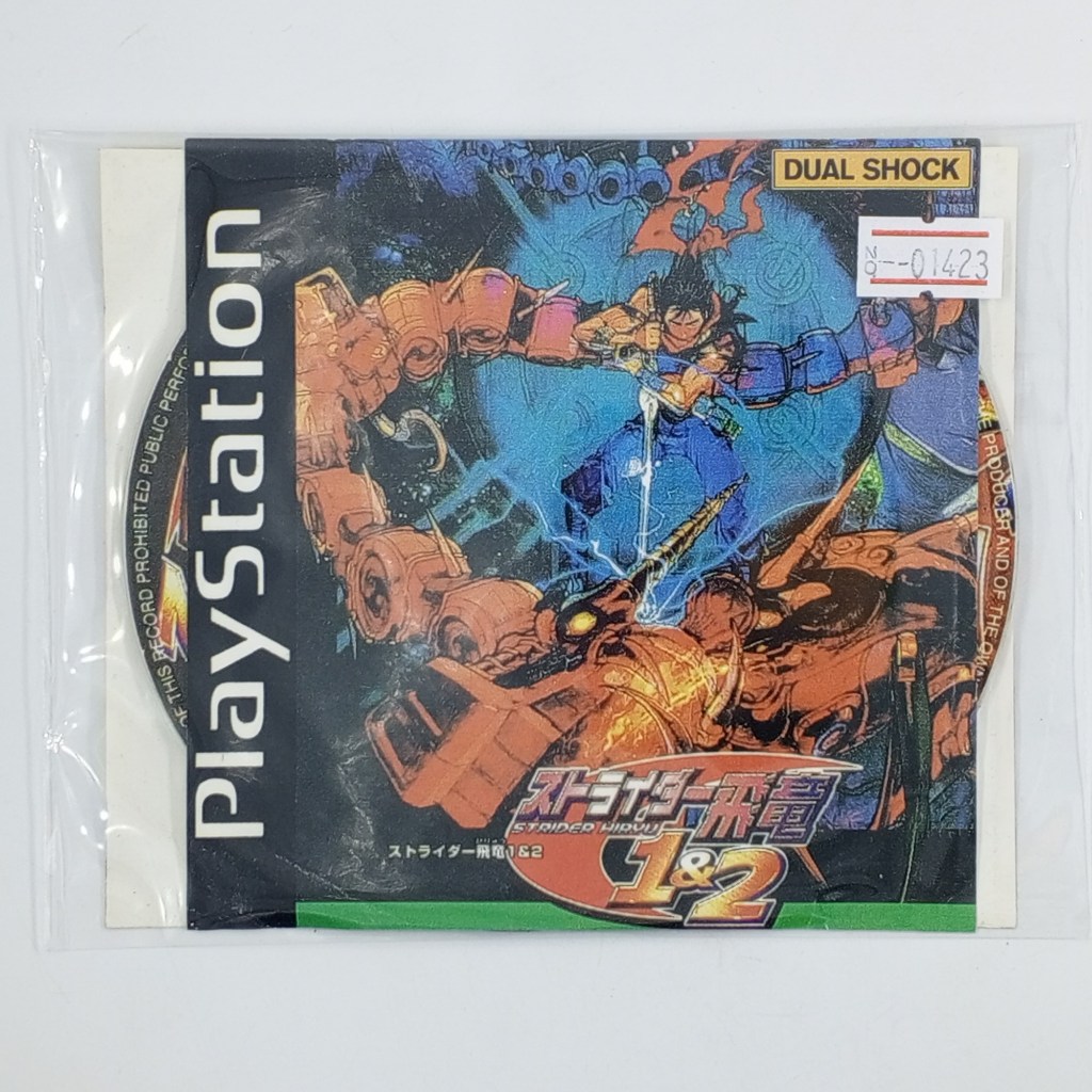 [01423] STRIDER HIRYU 1&2 (JP) แผ่นเกมก็อปปี้ PS1 แผ่นปั๊มโรงงาน มือสอง สภาพดี !!