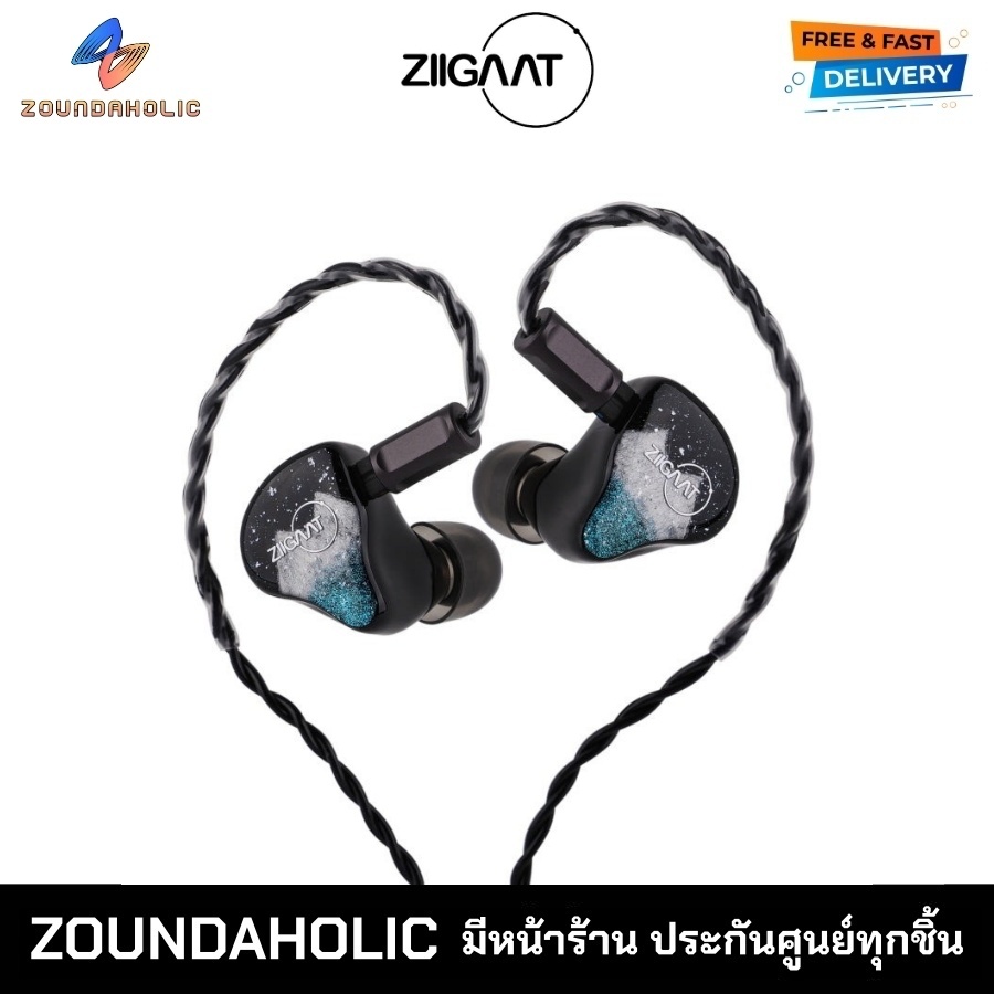 [พร้อมส่ง] Ziigaat Horizon หูฟังอินเอียร์ ประกันศูนย์ไทย