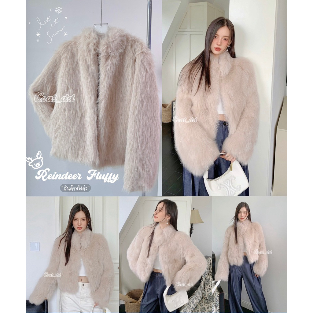 DD(no.88)🎄🦌 ✨Reindeer fluffy jacket 🦌🌨️ แจ็คเก็ตเฟอร์ขนนุ่มน่ากอด feel like กวางน้อยใน winter wonderland 💫 - รูปที่ 3