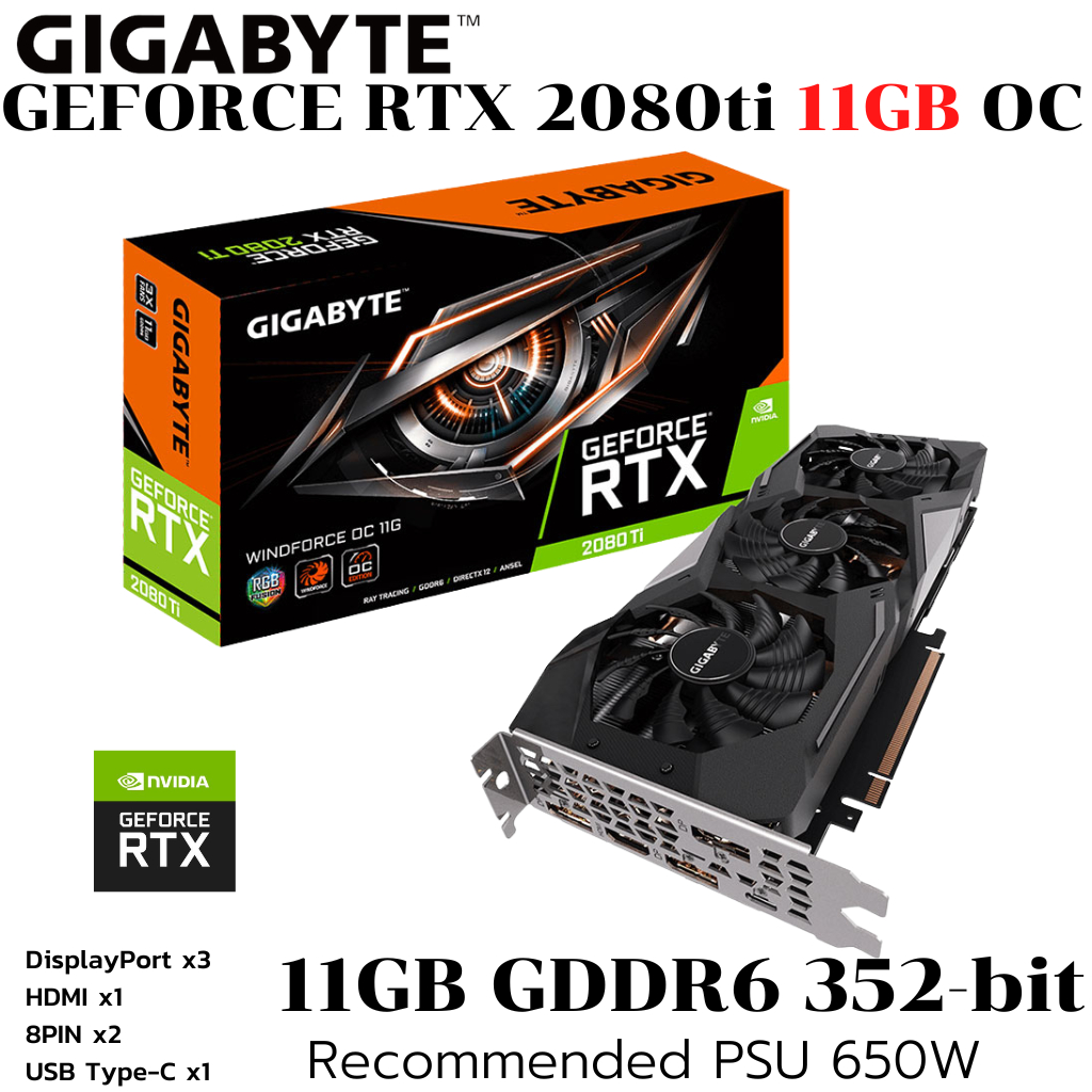 VGA (การ์ดแสดงผล) GIGABYTE RTX 2080 TI WINDFORCE OC 11GB DDR6