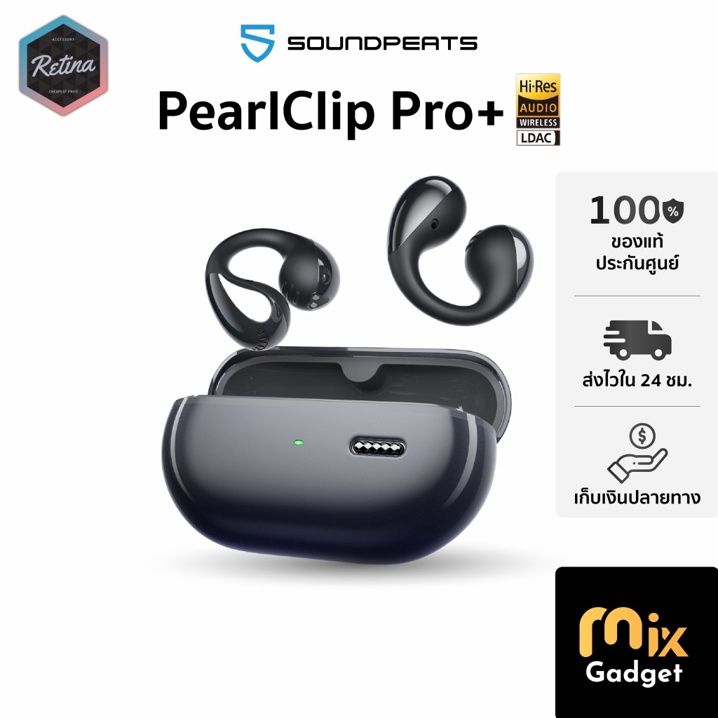 SoundPEATS PearlClip Pro Hi-Res - หูฟังบลูทูธไร้สาย Clip On ตัดเสียงรบกวน ENC IPX5 มี Game Mode