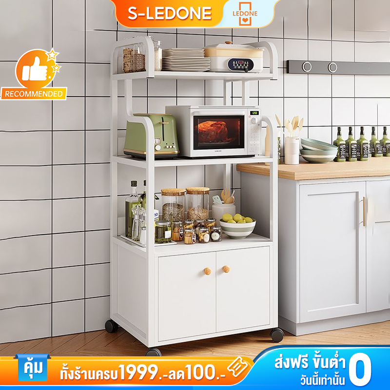 LD130cm ชั้นวางของในครัว ชนิดไม้+โครงเหล็ก ชั้นวางอเนกประสงค์ ประหยัดพื้นที่