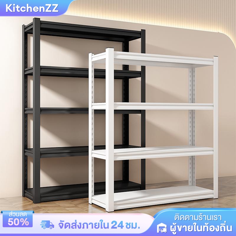 KZ ชั้นวางของ 200cm ชั้นวางของเหล็ก รับน้ำหนัก 500ก.ก แข็งแรงมาก การจัดเก็บคลังสินค้า ร้านค้า ห้องครัว【หนาขึ้น】