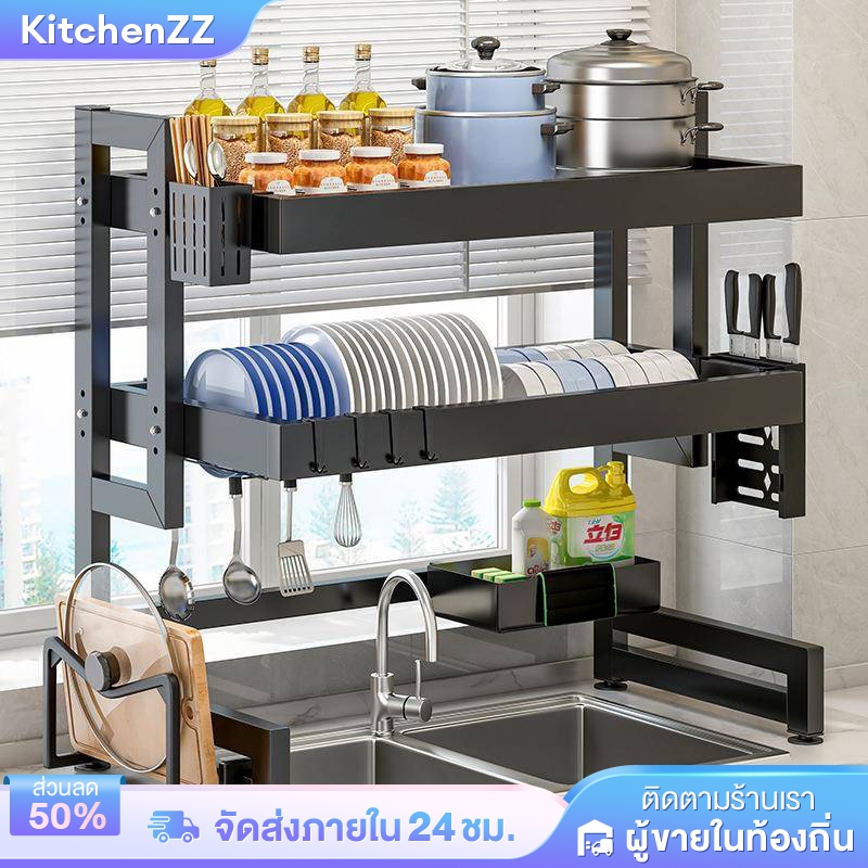 KZ🔥รุ่นล่าสุด🔥 ชั้นวางจาน ที่วางจาน สแตนเลส 2ชั้น 125cm ชั้นวางของในครัว คร่อมอ่างล้างจาน วางของใต้อ่างล้างจาน bowl rack
