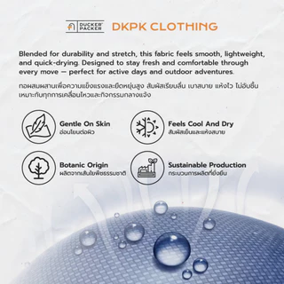 DUCKER PACKER Shorts | กางเกงขาสั้นสำหรับเที่ยว เดินป่า ใส่สบาย แห้งเร็ว(Unisex)