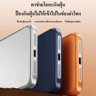 cxshop（1008/1007/1006）ฟิล์มสติกเกอรตาข่ายโลหะกันฝุ่นลำโพง โทรศัพท์มือถือ สำหรับiPhone 17Promax 17Pro 17Air