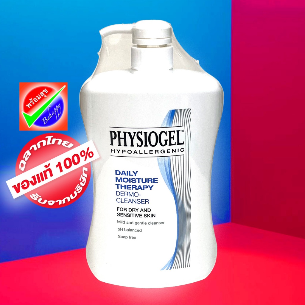 [Exp.02/2028] Physiogel Daily Moisture Therapy Dermo-Cleanser 900ml ฟิสิโอเจล เดลี่ มอยซ์เจอร์เธอราปี คลีนเซอร์