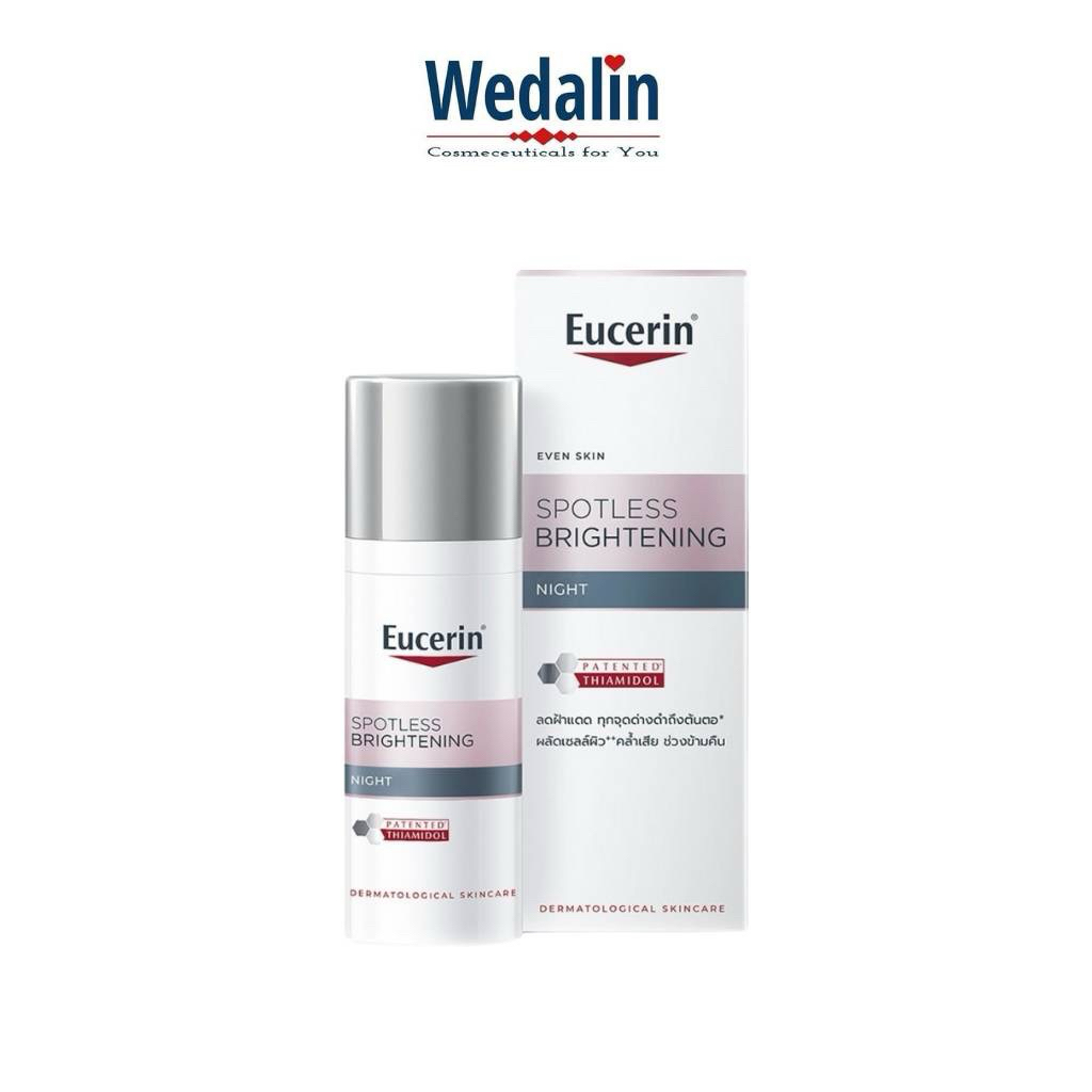 Eucerin Spotless Brightening Night 50ml | ยูเซอริน สปอตเลส ไบรท์เทนนิ่ง ไนท์ 50มล | จุดด่างดำ กระ ฝ้า ฟื้นฟูสภาพผิว
