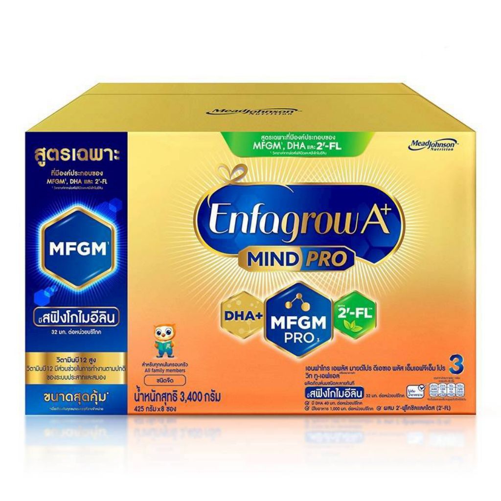นมผง Enfa A+ เอนฟา เอ พลัส ขนาด 3800กรัม , 3400กรัม  step3 - รูปที่ 2