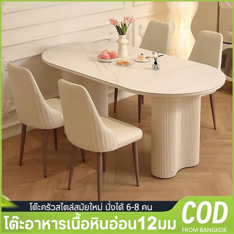 โต๊ะรับประทานอาหาร เนื้อหินอ่อน แผ่นหินหนา 12 มม ครีมขาว นั่งได้ 6-8 คน โต๊ะครัวสไตล์สมัยใหม่