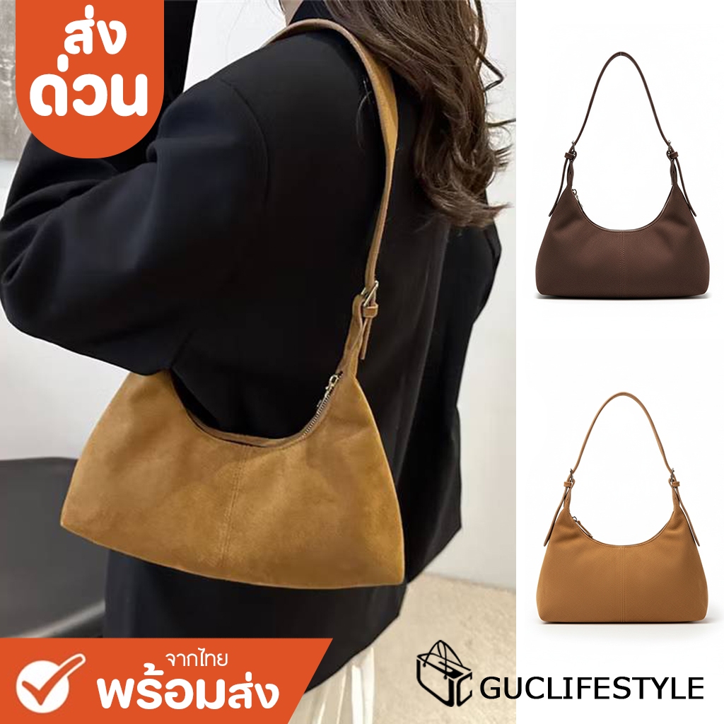 ส่งด่วน GUCSELECTED(B2309) กระเป๋าสะพายไหล่ผ้าหนังกลับ (ขนาด12นิ้ว)