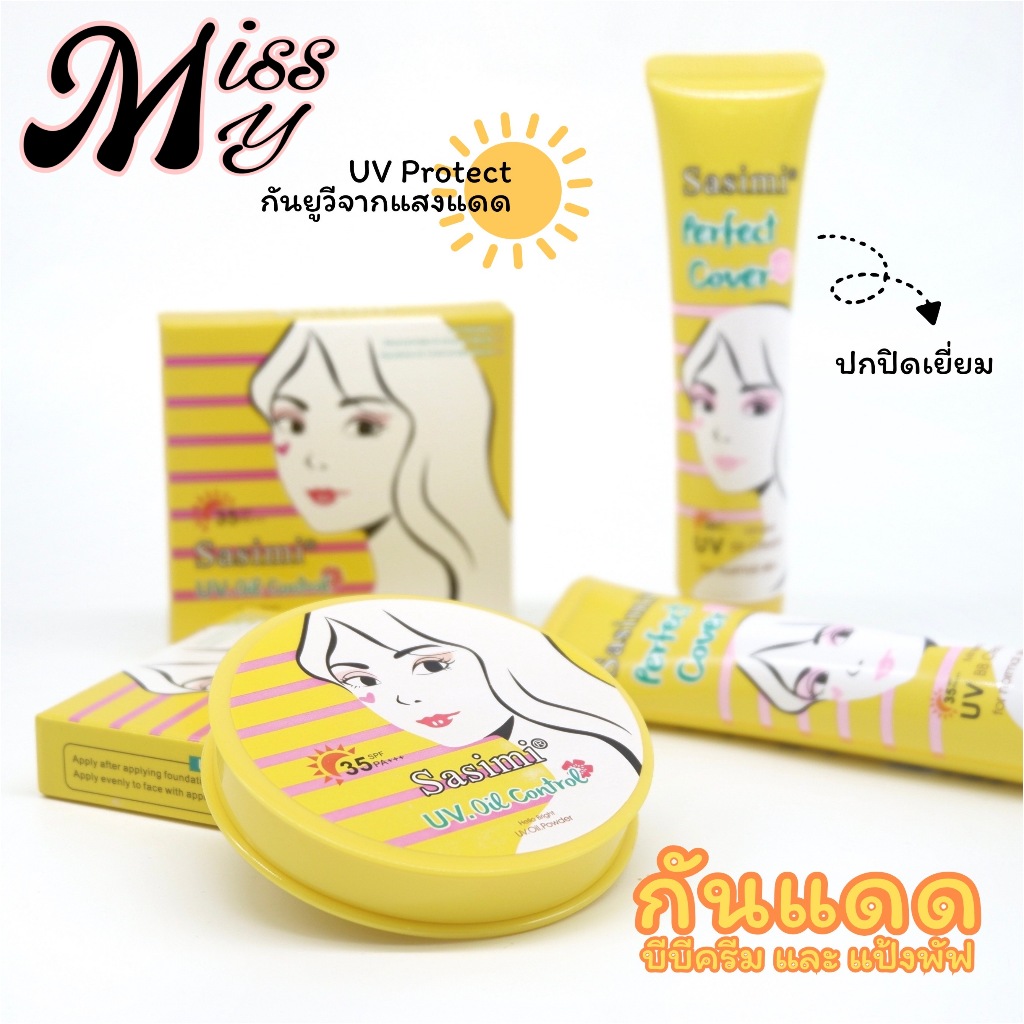[SALE] Sasimi Perfect Cover UV Collection SPF35 PA+++ แป้งพัฟบีบีครีม เรียบเนียน พร้อมปกป้องผิว