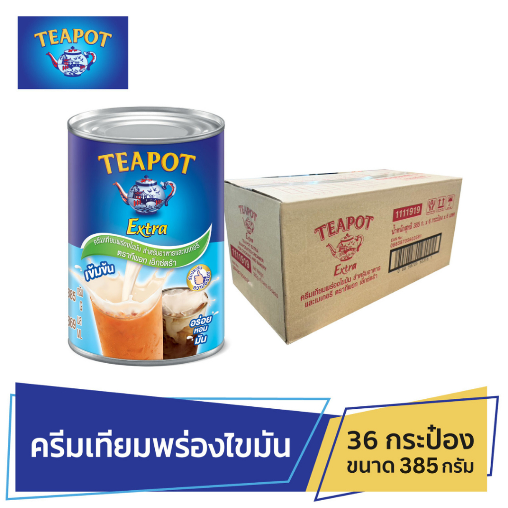 ครีมเทียมพร่องไขมัน ตราทีพอทเอ็กซ์ตร้า 385กรัม (1X6) จำนวน 1 ลัง  รวม 36 กระป๋อง