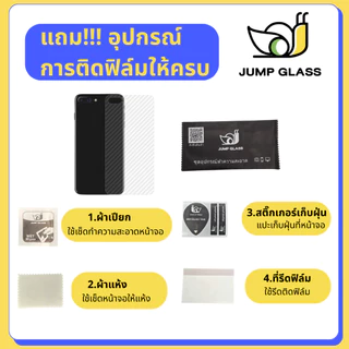 ฟิล์มหลังเคฟล่า Oppo รุ่น Reno 16F, 16 5G, 15 Pro Max, 15F ,15 5G,14F, 14, 13F,13 Pro,12F,12 Pro,A6 Pro,11 Pro,10,11,11F