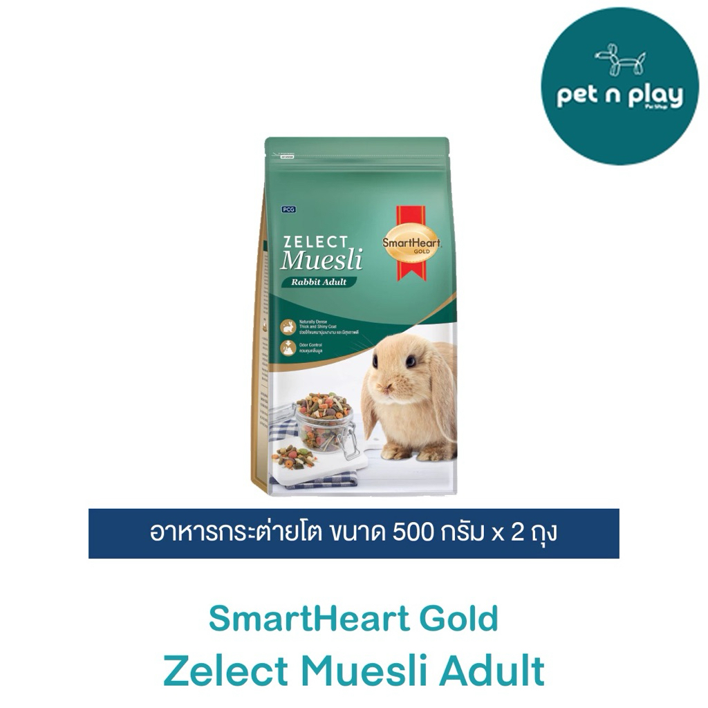 SmartHeart Gold Zelect Muesli Adult