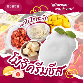 แป้งข้าวเจ้า ตราชวนชม ยกกล่อง "Desert Rose" Rice flour , 富贵花牌 米粉
