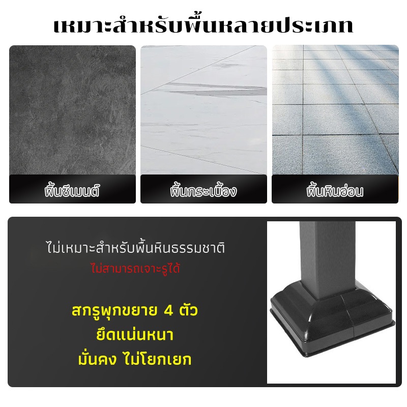 PERDKPAPA ราวบันได สีดำ เหมาะสำหรับบันไดทางลาด ราวกั้นเหล็ก ( เคลือบกันสนิม ) ท่อกลม และ ท่อเหลี่ยม 2-5 ขั้นบันได by ราคา ถูกที่สุด ดีลบีเคเค แกลเลอรีภาพที่ 6