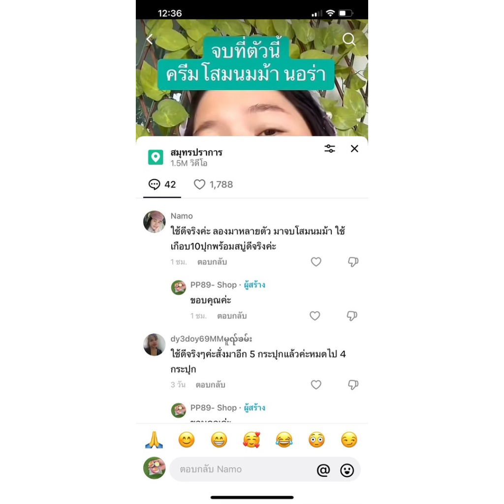 Thumbnail 8