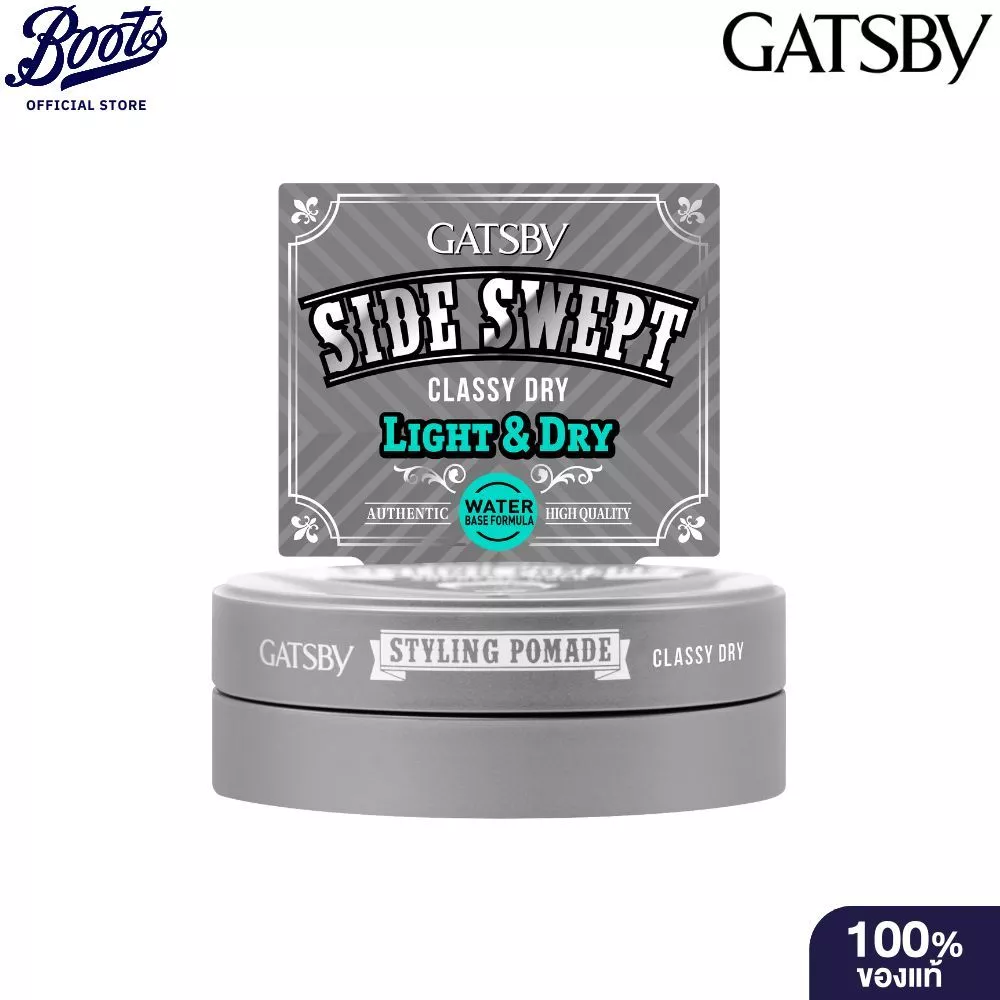 Gatsby แกสบี้ สไตล์ลิ่ง โพเมด คลาสซี่ ดราย 75 กรัม