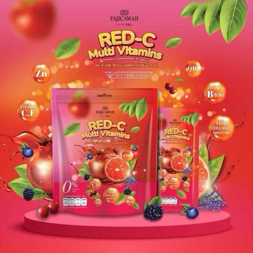 (1ห่อ30ซอง) Red-C เรด-ซี วิตามินซีแดงคอลลาเจน / Gluta Me Vit C กลูต้าวิตามินซีส้ม