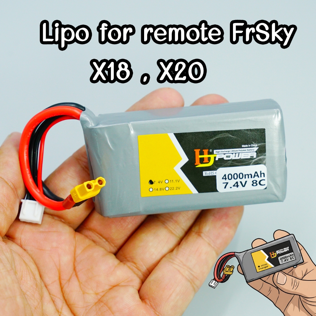 แบตเตอรี่สำหรับ Remote Frsky X18,X20