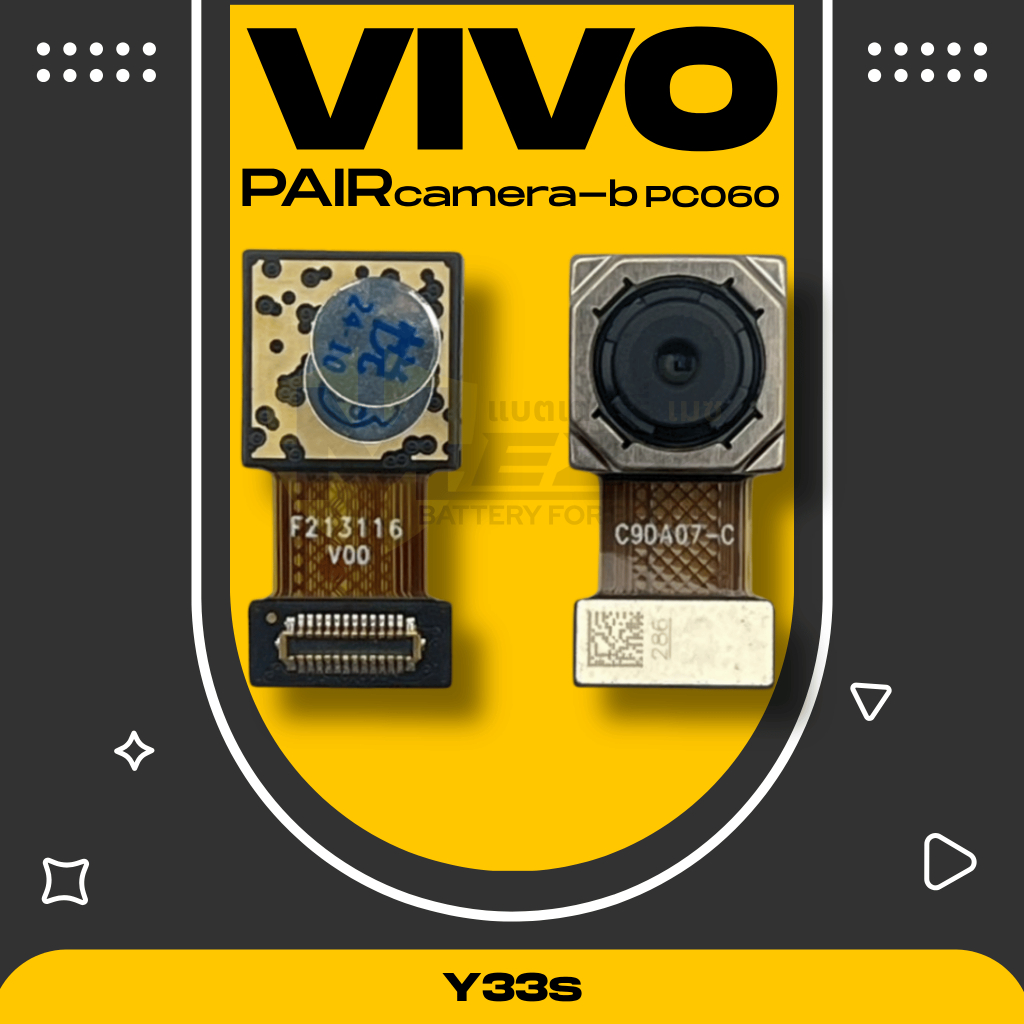 Pair-BackCamera กล้องหลัง VDO Vivo รุ่นY33s