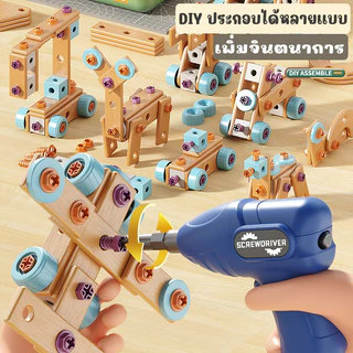JoyToys ของเล่นเครื่องมือช่าง เครื่องมือช่างเด็ก สว่านไฟฟ้าเด็ก ของเล่นช่างซ่อม กล่องเครื่องมือเด็กประกอบDIY