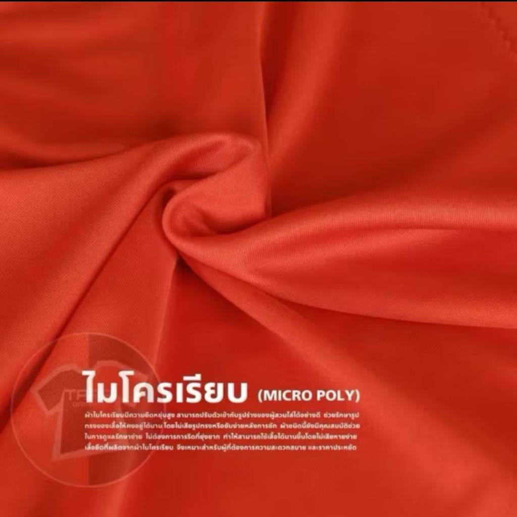 เสื้อคนงาน เสื้อปุ๋ย  เสื้อแขวยาว คอปก ผ้าไมโคร สกรีนลาย ผู้บ่าวติดเบียร์ ราคา ถูกที่สุด ดีลบีเคเค แกลเลอรีภาพที่ 6