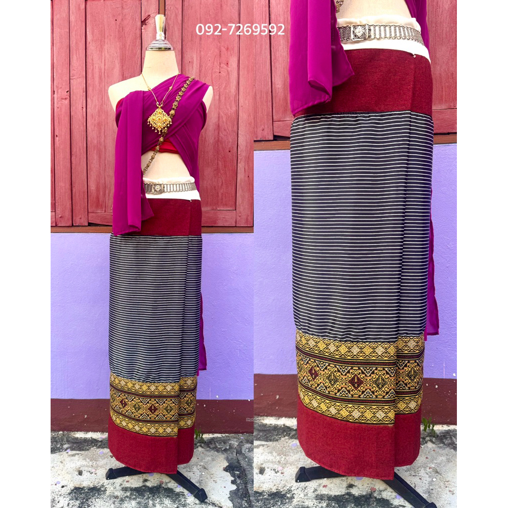 ซิ่นตีนจกประยุกต์ ซิ่นเจ้านาง