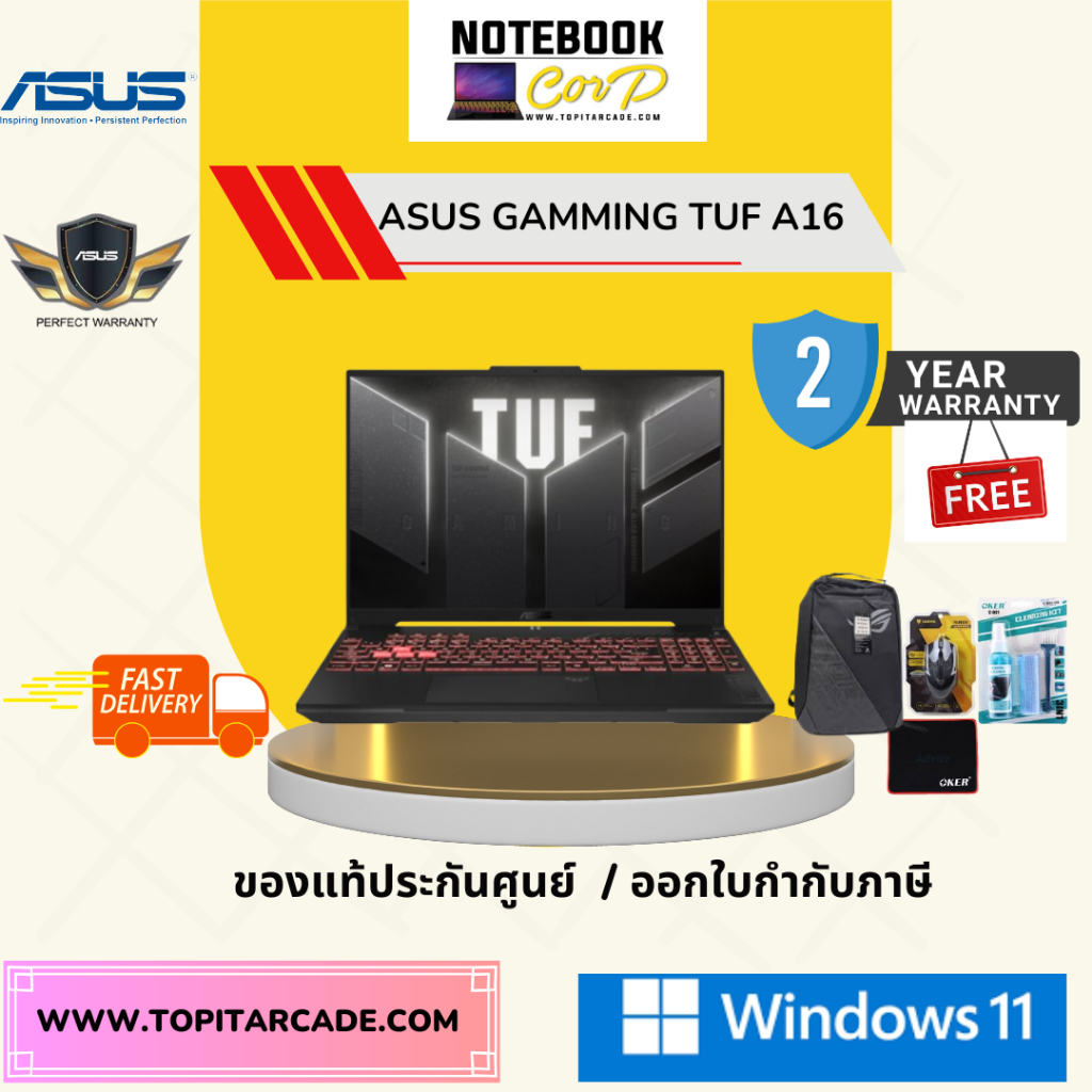 Asus  ( 2025) TUF Gaming A16  FA607NUG-RL116W  AMD R7-7445HS 16G 512G RTX4050 W11 2Y