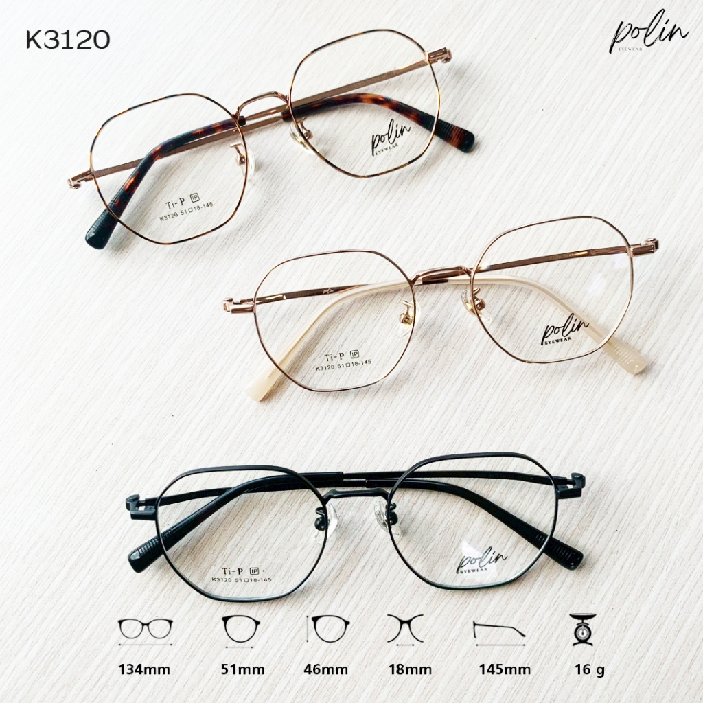 Polin กรอบแว่นสายตา รุ่น K3120 ไม่ใช่แว่นสำเร็จ สามารถนำไปตัดแว่นสายตาได้
