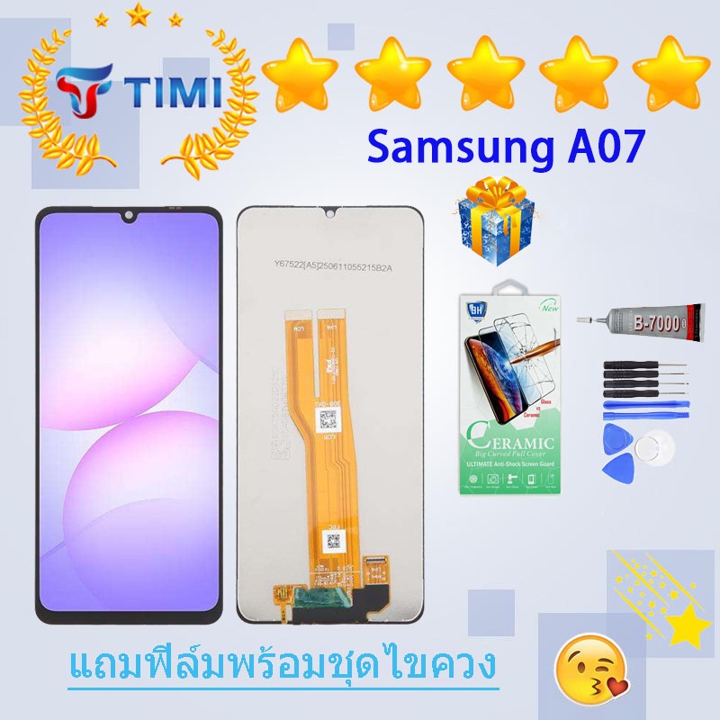 ชุดหน้าจอ Samsung A21s/A217 งานแท้มีประกัน  แถมฟิล์มพร้อมชุดไขควง