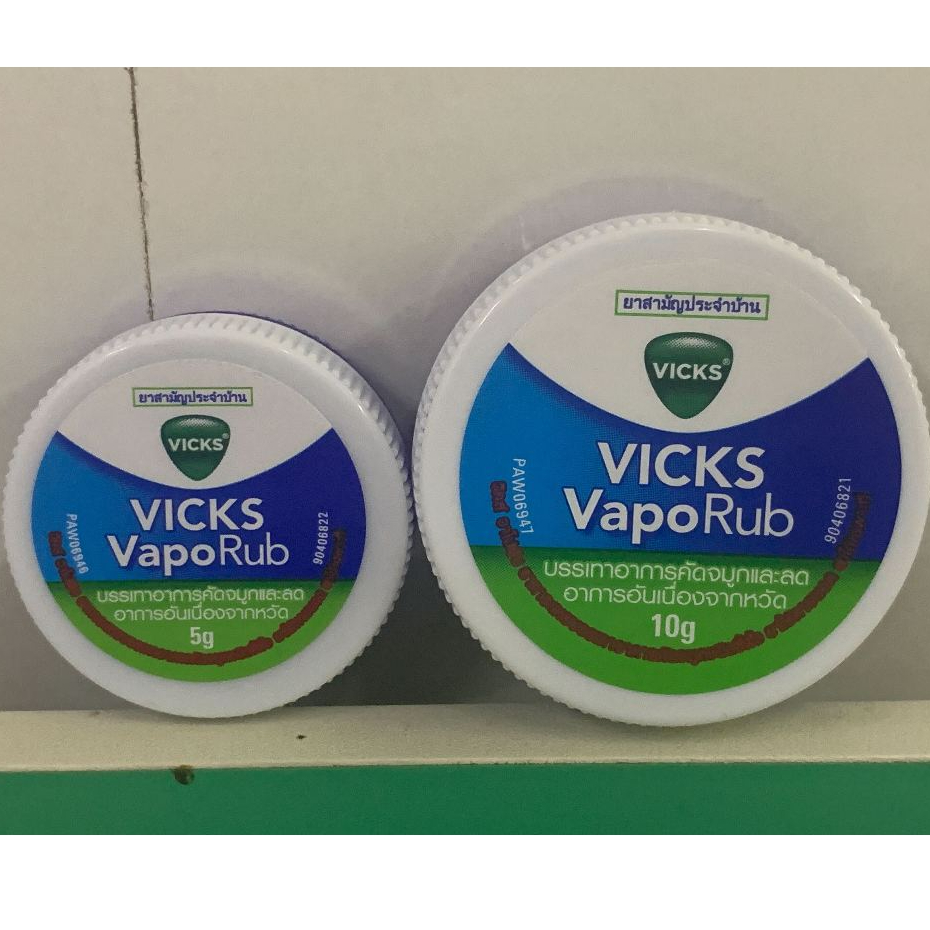 (รุ่นตลับ มีขนาด 5g และ 10g) Vicks Vaporub วิคส์ วาโปรับ ยาสามัญประจำบ้าน