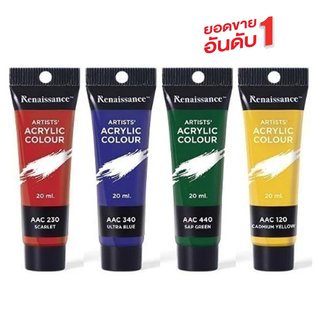 สีอะคริลิค บีไฮฟ Beehive / เรนาซองซ์ Renaissance 20 มล. กันน้ำ สีด้าน Acrylic Color