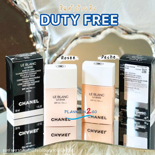 Chanel Le Blanc La Base Correcting Brightening Makeup Base 3…