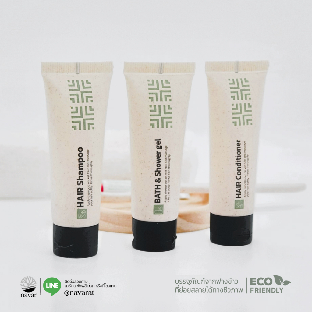 Navar I Shampoo Shower gel Conditioner แชมพู ชาวเวอร์เจล ครีมนวด บรรจุหลอดบีบฟางข้าว สำหรับโรงแรม รีสอร์ท สปา โรงพยาบาล