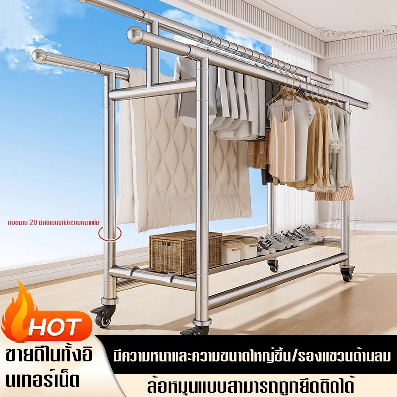 ราวตากผ้า 3 ราว ราวตากผ้า สแตนเลส 304 พับได้ หมุน360ยืดหดได้ 120-200CM องศา ยืดหดได้ แข็งแรง ทน มีล้อ รับน้ำหนัก 100kg！