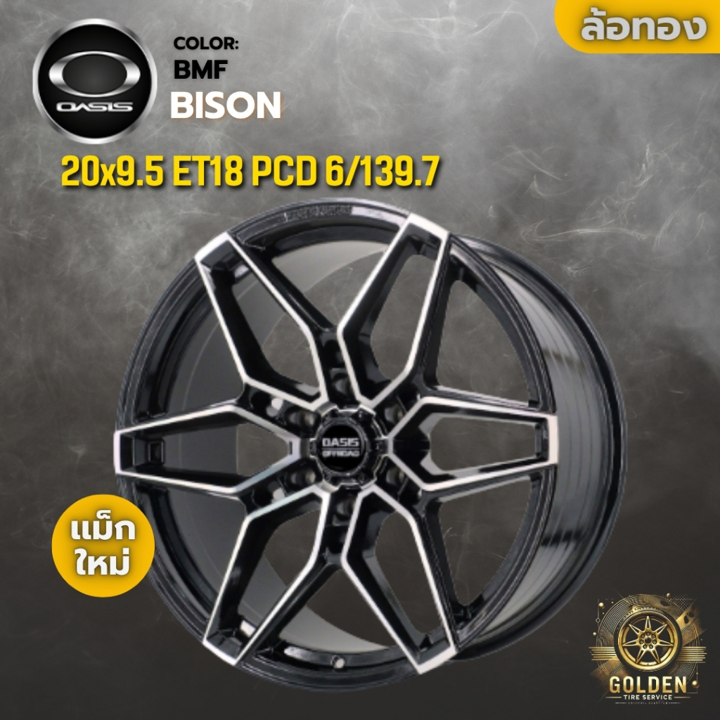ล้อแม็ก OASIS BISON 20x9.5 ET18 6รู139.7 สีดำด้าน BMF