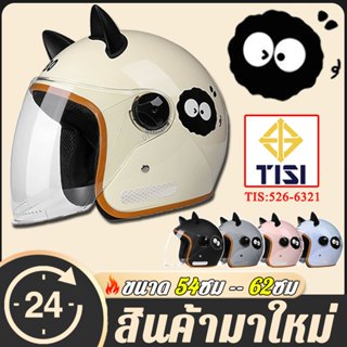 【2026 รุ่นอัพเกรด】SMILE หมวกกันน็อค หมวกกันน็อคผญ บังแดด HD …