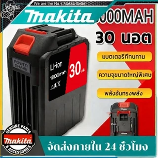 Makita 21V 198000mah-30 เซลล์แบตเตอรี่ลิเธียมความจุขนาดใหญ่พิเศษ, การคายประจุต่อเนื่องมากกว่า 8 ชั่วโมง