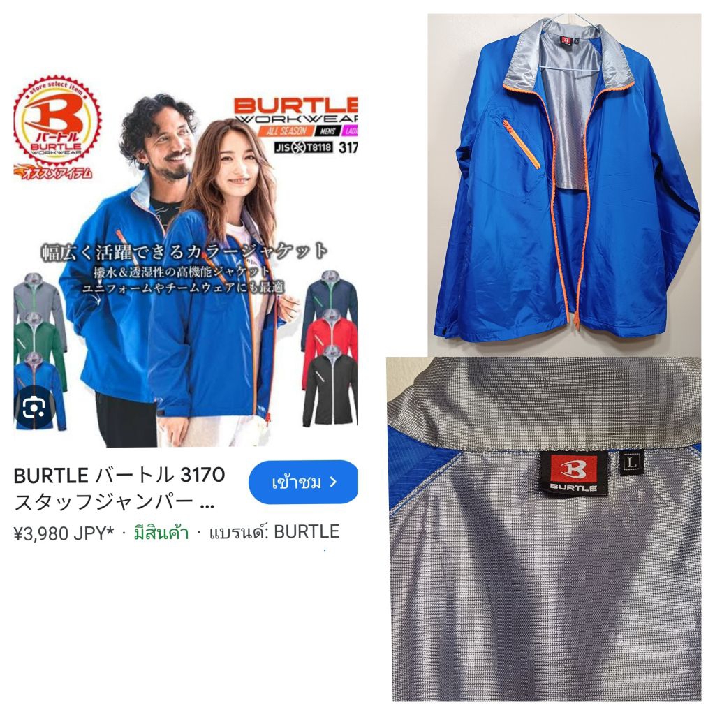 Burtle Workwear Unisex Jacket Sz L รอบอก 45นิ้ว ยาว 26 ไหล่สโลป