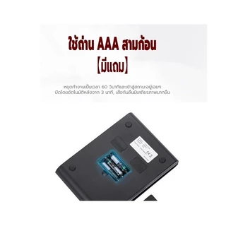 ksrain ตาชั่งดิจิตอล เครื่องชั่งกาแฟ ที่ชั่งอาหาร รับได้3kg/0.1g ปรับได้3หน่วย จอLED แม่นยำ0.1g แถมถ่าน3ก้อน