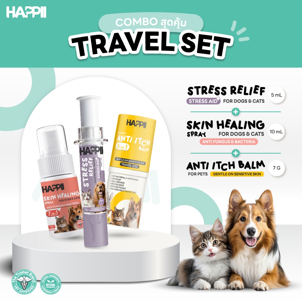 Set Travel Size เซตขนาดพกพา (3ชิ้น)