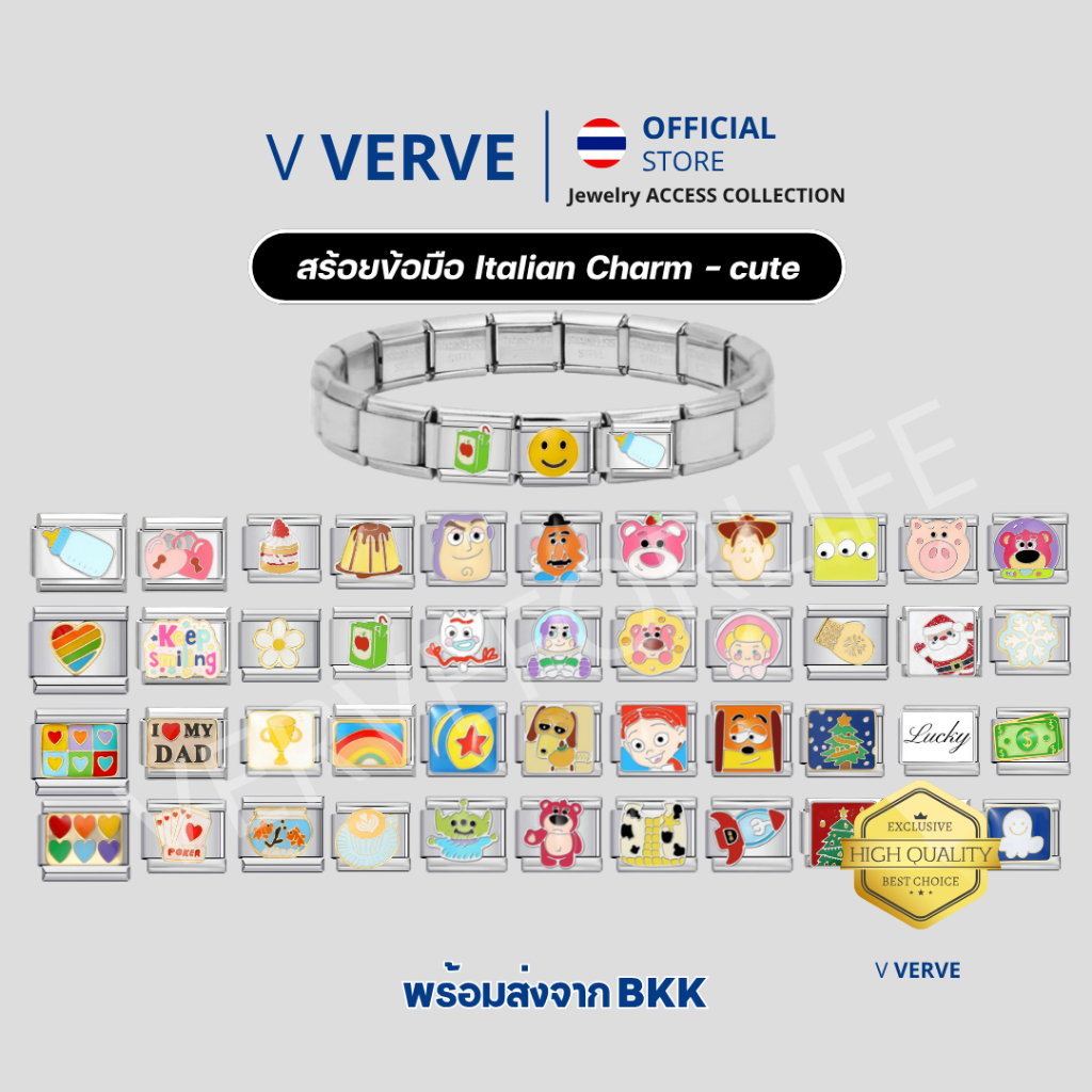 Italian Charm Bracelet – toy story Collection สร้อยข้อมือชาร์มอิตาเลียน  | สแตนเลสแท้ ถอดต่อได้ DIY Charm