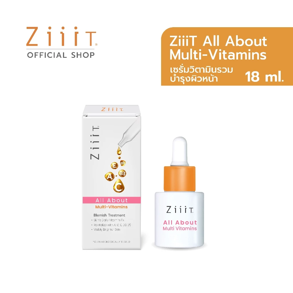 ZiiiT All About Multi-Vitamins 18 ml. เซรั่มบำรุงผิวหน้า วิตามินรวม thumbnail 3
