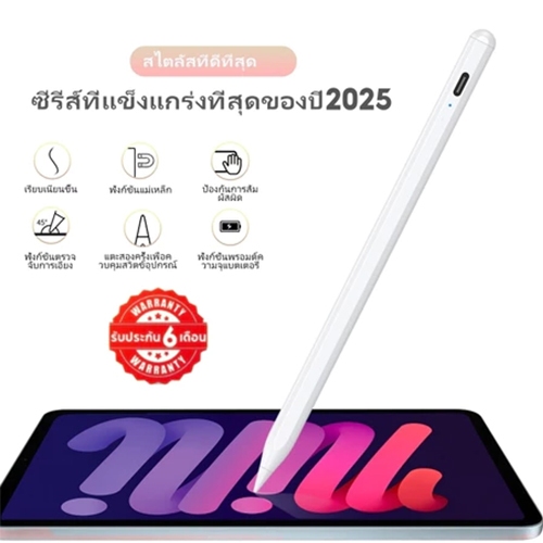 ปากกา แบบแอคทีฟ Universal Stylus Pen เหมาะสําหรับ Tablet Android วางมือ+แรเงาได้ ฟังก์ชันแม่เหล็ก ปา