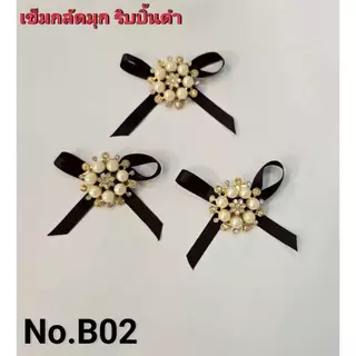 B01 เครื่องประดับมุก เข็มกลัดมุก สำหรับใส่คู่กับชุดไทย