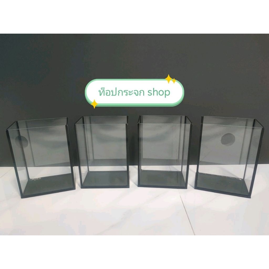 โหลปลากัด โหลปลา ขนาด 4×6×8 นิ้ว ➡️ ➡️(พื้นหนา 5 มิล)⬅️(สั่งครั้งละไม่เกิน 4 ใบนะครับ)