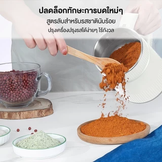 Yotex เครื่องบดผง เครื่องบด ไฟฟ้า บดอย่างรวดเร็ว 304 ใบมีดสแตนเลส พริกแห้ง เมล็ดกาแฟ แข็งแรง เครื่องปั่น ใช้งานง่าย